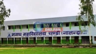 rigged in Magadha college election roll format principals name added professor removed 2