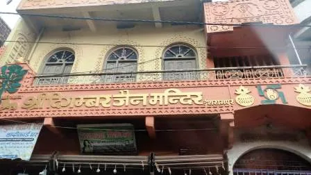 संरक्षण के अभाव में बिखर रहे हैं नालंदा की इस ‘छोटी अयोध्या’ के सुनहरे अतीत 1 The golden past of this small Ayodhya of Nalanda is disintegrating due to lack of protection