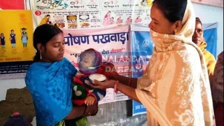 पहाड़पुर आंगनबाड़ी केंद्र में अन्नप्राशन दिवस मनाया 1 Annaprashan Day celebrated at Paharpur Anganwadi Center