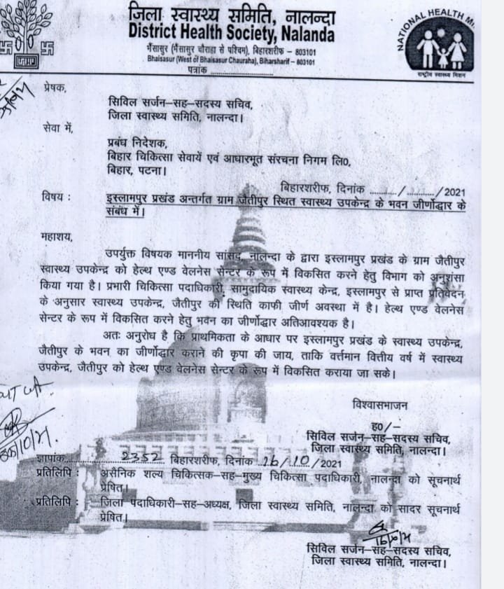 Civil surgeon sent letter to director for Jaitipur Health and Wellness Center 2