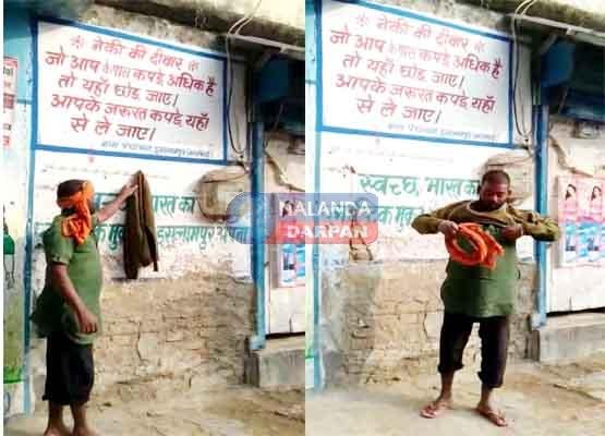 इसलामपुर नगर पंचायत की अनोखी पहल ‘नेकी दीवार’ की सर्वत्र हो रही प्रशंसा 1 इसलामपुर नगर पंचायत की अनोखी पहल ‘नेकी दीवार की सर्वत्र हो रही प्रशंसा