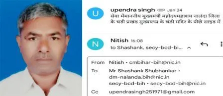 चंडी के खंडहरनुमा 'कर्पूरी भवन' के जीर्णोद्धार के लिए आरटीआई कार्यकर्ता ने सीएम-डीएम को पत्र लिखा 1 RTI activist wrote a letter to CM DM for the restoration of the ruined Karpuri Bhawan of Chandi