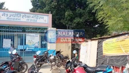 सेवा, शिक्षा और साधना का धंधा कर भूमिहीन दलित परिवारों को बेघर करता वीरायतन