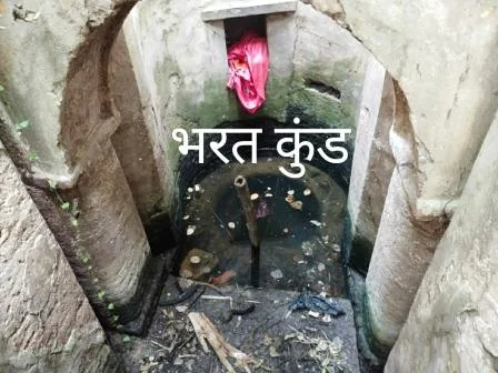 विलुप्ति के कगार पर पहुंची राजगीर का शालिग्राम, भरत और दुःखहरनी कुंड 1 Rajgir Shaligram Bharat and Dukhharni Kund reached the verge of extinction 3