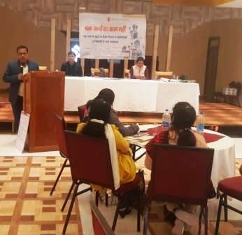 Save the Children Organization of consultation seminar on empowerment of Child Protection Committee 1