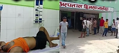 हिलसा पश्चिमी बाइपास पर राज्यपाल आगमन पर डयूटी में तैनात दो एएसआई जख्मी, अनुमंडलीय अस्पताल में भर्ती 1 Two ASIs posted on duty on Governors arrival on Hilsa Western Bypass injured admitted to sub divisional hospital