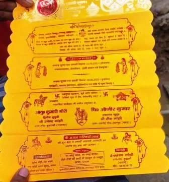 नालंदा में दूल्हा बदलने का आरोप लगा लड़की पक्ष वाले ने बारातियों को बनाया बंधक, बेटे की जगह गांव के युवक को लेकर शादी के लिए पहुँच गई दूल्हे की माँ 5 Accused of changing the bridegroom in Nalanda the girls side made the baratis hostage instead of the son the grooms mother reached for marriage with the youth of the village 1 1