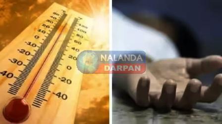 बेन में लू लगने से एक बुजुर्ग सहित दो लोगों की मौत 1 लू लगने से एक बुजुर्ग सहित दो लोगों की मौत