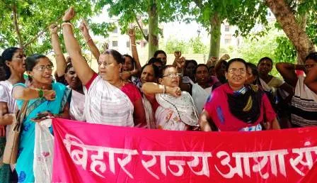 बेन पीएचसी में स्वास्थ्य सेवाएं बाधित कर आशाकर्मियों ने किया प्रदर्शन 1 ASHA workers demonstrated by disrupting health services in Ben PHC