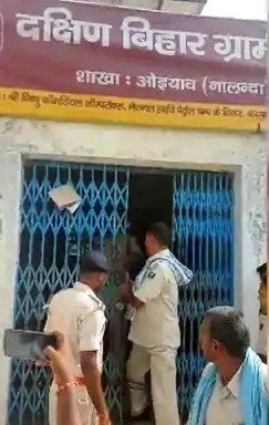 Dakshin Bihar Gramin Banks Oiyav Bazar branch was robbed of 14 lakhs in broad daylight firing knife also happened