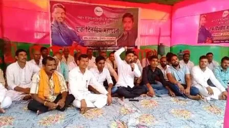 डोमिसाइल नीति लागू करने की मांग को लेकर जन अधिकार पार्टी का धरना 1 डोमिसाइल नीति लागू करने की मांग को लेकर जन अधिकार पार्टी का धरना