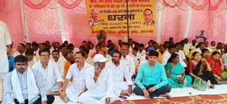 Mukhiya Sangh gave a protest against the curtailment of rights at Bihar Sharif Hospital Crossroads 2