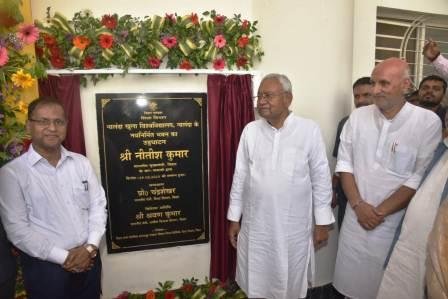 Nalanda Open University got its own building complex Chief Minister Nitish Kumar inaugurated 2