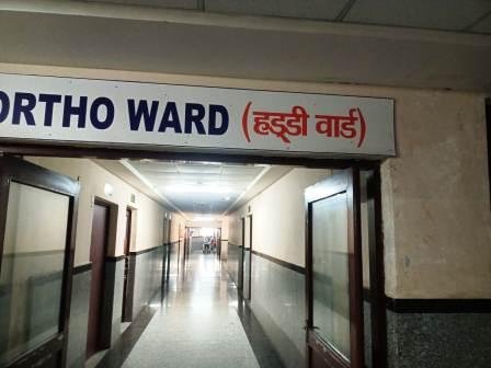 Pawapuri Vims Hospital became a den of brokers and middlemen bone ward became an example 2