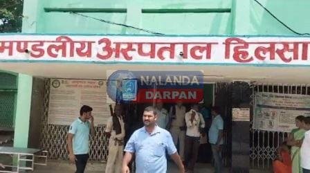 हिलसा अनुमंडलीय अस्पताल में नवजात बच्ची के मौत के बाद परिजनों का हंगामा, जांच में जुटी पुलिस 1 Ruckus of relatives after death of newborn girl in Hilsa Sub Divisional Hospital police engaged in investigation 1