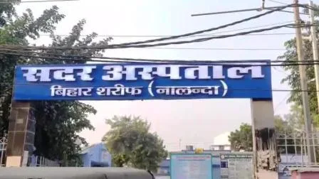बिहारशरीफ सदर अस्पताल में 22 लाख रुपए की लिफ्ट सेवा उद्घाटन के 3 माह बाद ही फेल 6 बिहारशरीफ सदर अस्पताल
