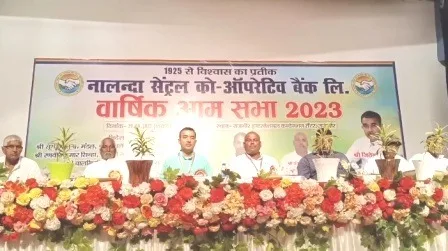 नालंदा सेंट्रल कोऑपरेटिव बैंक लिमिटेड की वार्षिक आमसभा का आयोजन 1 Annual General Meeting of Nalanda Central Cooperative Bank Limited organized in Rajgir