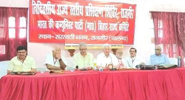 सीपीआईएम का त्रिदिवसीय राज्य स्तरीय प्रशिक्षण शिविर का उद्घाटन, बोले प्रकाश करात- खतरे में लोकतंत्र और संविधान 1 CPIMs three day state level training camp inaugurated Prakash Karat said democracy and constitution in danger