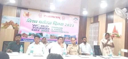 पर्यटन सूचना केंद्र राजगीर में विश्व पर्यटन दिवस का आयोजन 1 पर्यटन सूचना केंद्र राजगीर में विश्व पर्यटन दिवस का आयोजन