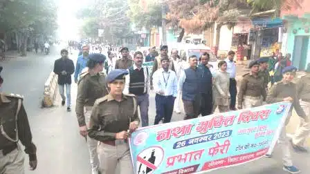 मद्य निषेध दिवसः राज्यस्तरीय कार्यक्रम के लाइव स्ट्रीमिंग में डीएम भी मौजूद 1 Prohibition Day DM also present in live streaming of state level program