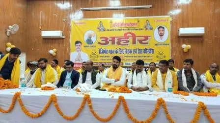 बिहारशरीफ के टाउन हॉल में अहीर रेजिमेंट के गठन के लिए सभा 1 Meeting for formation of Ahir Regiment in Town Hall of Bihar Sharif