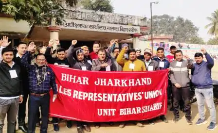 एक दिवसीय हड़ताल पर गए दवा प्रतिनिधि, श्रम कल्याण मैदान में की प्रदर्शन 1 एक दिवसीय हड़ताल पर गए दवा प्रतिनिधि