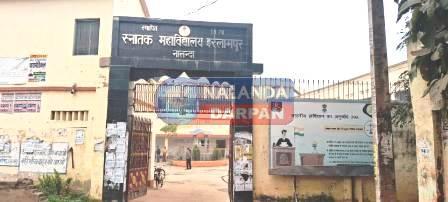 इस्लामपुर डिग्री कॉलेज में सासंद प्रतिनिधि द्वारा अनैतिक बहाली की गवर्नर से शिकायत 1 Complaint to Governor about unethical reinstatement by MP representative in Islampur Degree College 1