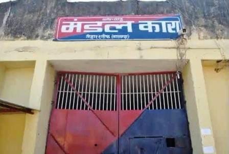 Prisoner accused of murder escaped by climbing the wall of Bihar Sharif Mandal Jail 1