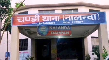 4 policemen including PSI, SI, Havildar of Chandi police station suspended