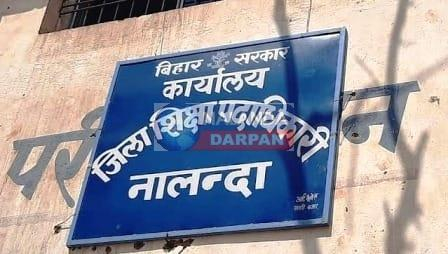 नालंदा में 497 हेडमास्टर का वेतन बंद, शोकॉज जारी, जानें क्या है मामला 10 राजगीर में मैट्रिक परीक्षा केन्द्र