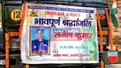 Army soldier died of cancer Rajgir gathered in funeral procession