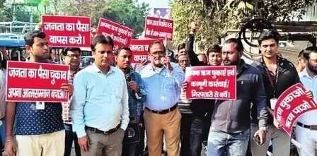 बैंककर्मियों ने बिहारशरीफ नगर में ऋण वापसी को लेकर चलाया अनोखा अभियान 1 Bank employees launched a unique campaign for loan refund in Biharsharif city