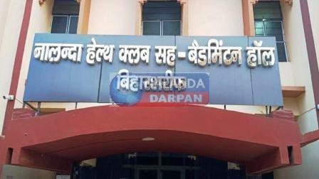 विभागीय अनदेखी से 8 साल बाद भी शुरु नहीं हो सका बिहारशरीफ खेल भवन निर्माण 1 Bihar Sharif Sports Building could not be constructed even after 8 years due to departmental negligence