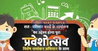 Entrance festival campaign starts in all government schools from April 1