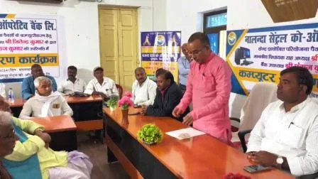 अस्थावां JDU MLA को लगी कंप्यूटर घोटाला की भनक, पैक्स अध्यक्षों ने लेने से किया इंकार 7 Nalanda PACS computer scam 1