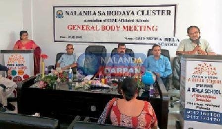 अब CBSE स्कूलों में नामांकन से पहले होगी छात्रों की यूनिक नंबर की जांच 1 Now students will be identified for permanent admission before enrollment in CBSE schools