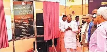 PM मोदी ने बिहारशरीफ-शेखपुरा रेल लाइन के अस्थावां तक भाग का किया उद्घाटन 13 PM Modi inaugurates the section of Biharsharif Shekhpura railway line up to Asthawan