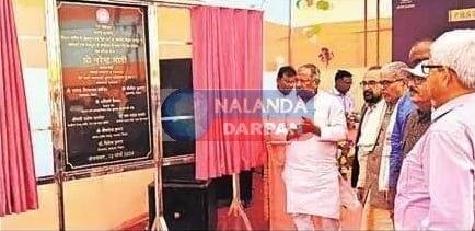 PM मोदी ने बिहारशरीफ-शेखपुरा रेल लाइन के अस्थावां तक भाग का किया उद्घाटन 3 PM Modi inaugurates the section of Biharsharif Shekhpura railway line up to Asthawan