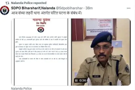 बिहारशरीफ नगर बीच जेवर फैक्ट्री में लूटपाट, मारपीट और फायरिंग से दहशत 3 Panic due to looting fighting and firing in Bihar Sharif Nagar Beach Jewelery Factory