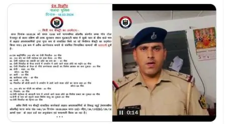 वीरान जगह पर गन फैक्ट्री का संचालन देख पुलिस वाले हो गए दंग 1 Policemen were stunned to see the operation of a gun factory in a deserted place