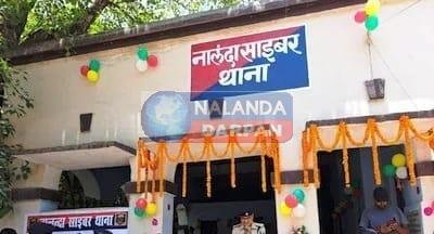 डाकघर कर्मी है सांसद के पैड से ठगी का सरगना, जांच में जुटी साइबर थाना 1 Post office employee is the mastermind of MPs pad fraud cyber police station engaged in investigation