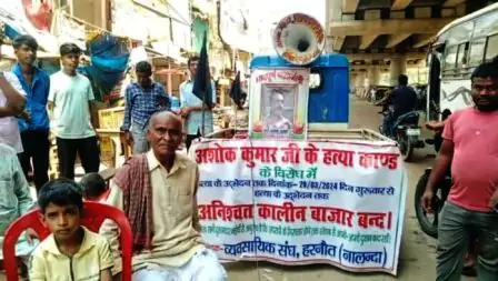 चौथा दिन भी बंद है पूरा बाजार, जानें CM नीतीश के हरनौत का हाल 1 The entire market is closed for the fourth day know the condition of CM Nitishs Harnaut