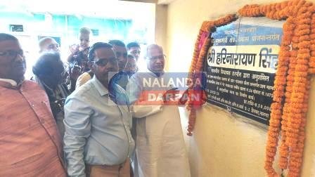 हरनौत विधायक ने अपने गांव में सामुदायिक भवन का किया उद्घाटन 10 Why are all the data entry operators of Nalanda so scared of the new work order 1