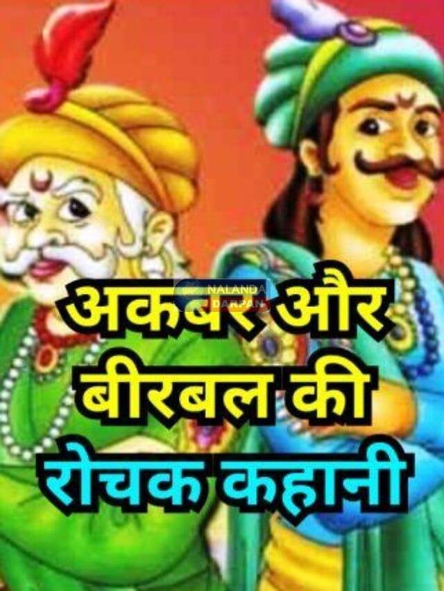 Red Bold News Youtube Thumbnail