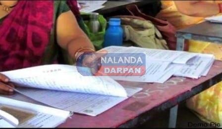 अब अगल-बगल के सरकारी स्कूलों के शिक्षक करेंगे उत्तर पुस्तिकाओं का मूल्यांकन 1 उत्तर पुस्तिकाओं का मूल्यांकन