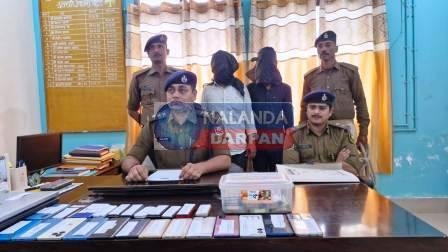 24 मोबाइल, 2 लैपटॉप, 5 एटीएम, 16 सिम, 62 हजार नगद समेत 2 साइबर ठग धराए 9 कतरीसराय थाना पुलिस 2