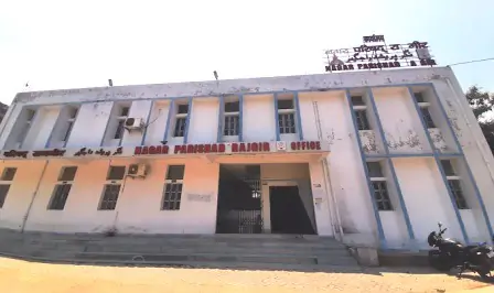 8 माह बाद भी राजगीर नगर परिषद का नकारापन बरकरार 7 राजगीर नगर परिषद 1