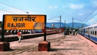 राजगीर स्टेशन