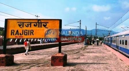 राजगीर स्टेशन से श्रीराम जन्मभूमि अयोध्या तक रेलवे कनेक्टिविटी की मांग 6 राजगीर स्टेशन
