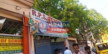 अभिभावकों का शॉपिंग मॉल बना बिहारशरीफ का RPS स्कूल 1 Biharsharifs RPS private school becomes shopping mall for parents 1